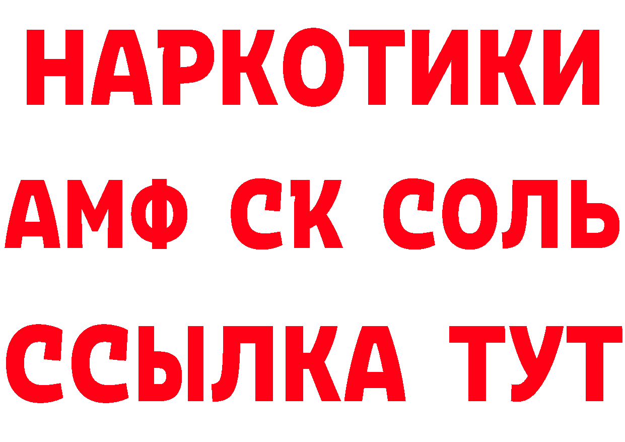 Продажа наркотиков это клад Новоульяновск