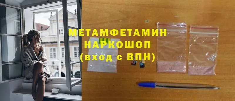 Первитин витя  Новоульяновск 