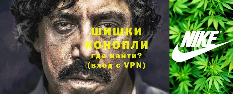 Бошки Шишки Bruce Banner  omg онион  Новоульяновск 